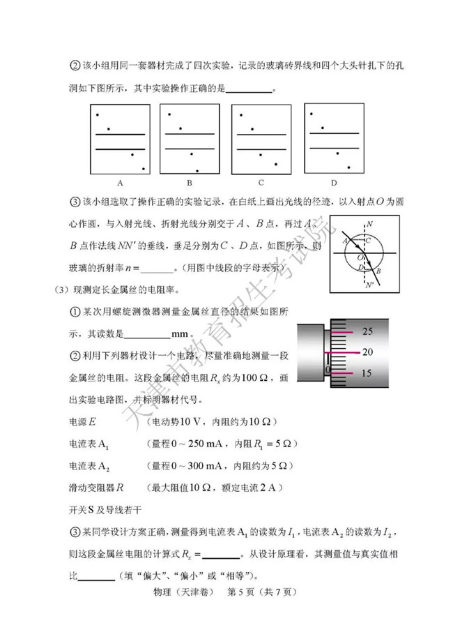 2019߿⼰淢