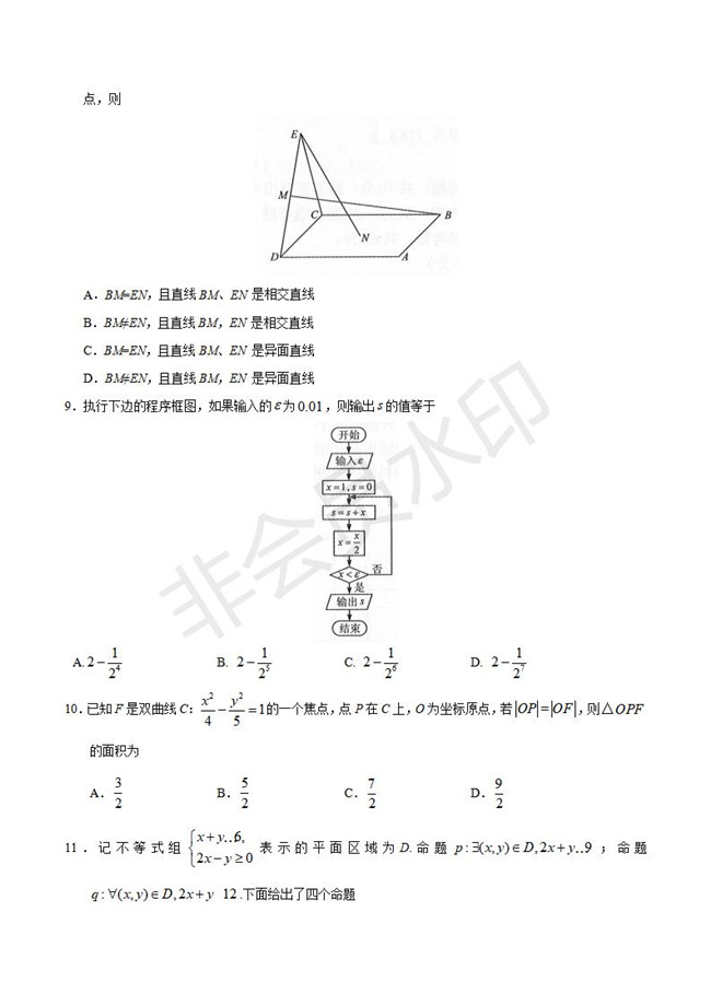 2019¿α߿ĵ棨𰸣ȫ õϡݡĴ