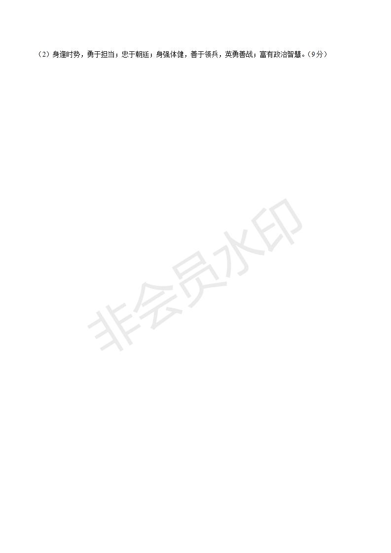 2019ȫ3⼰𰸷 ȫ õϡݡĴ