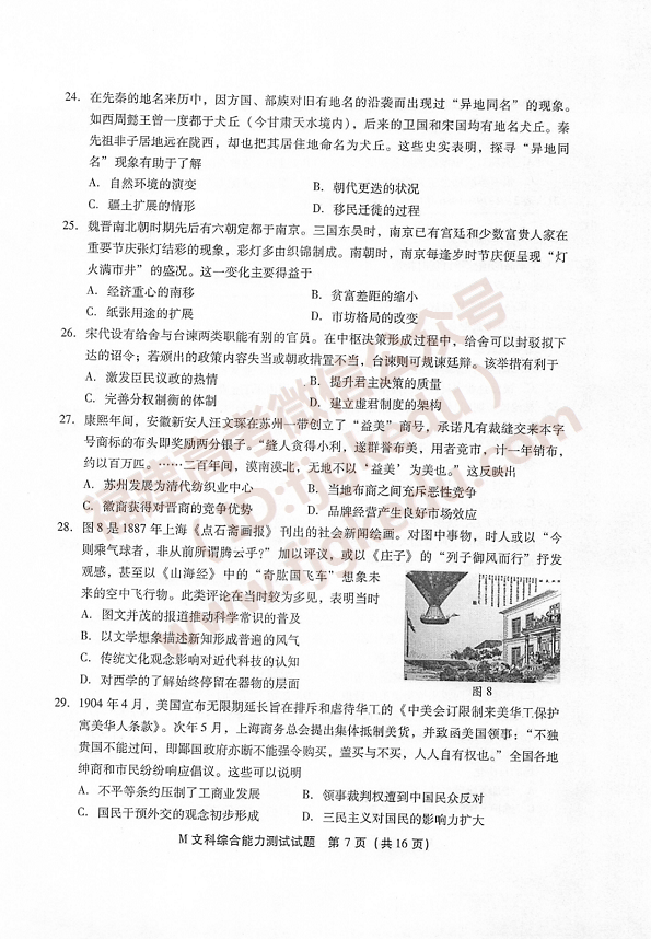 2020ʡʼԾ𰸣ȫ