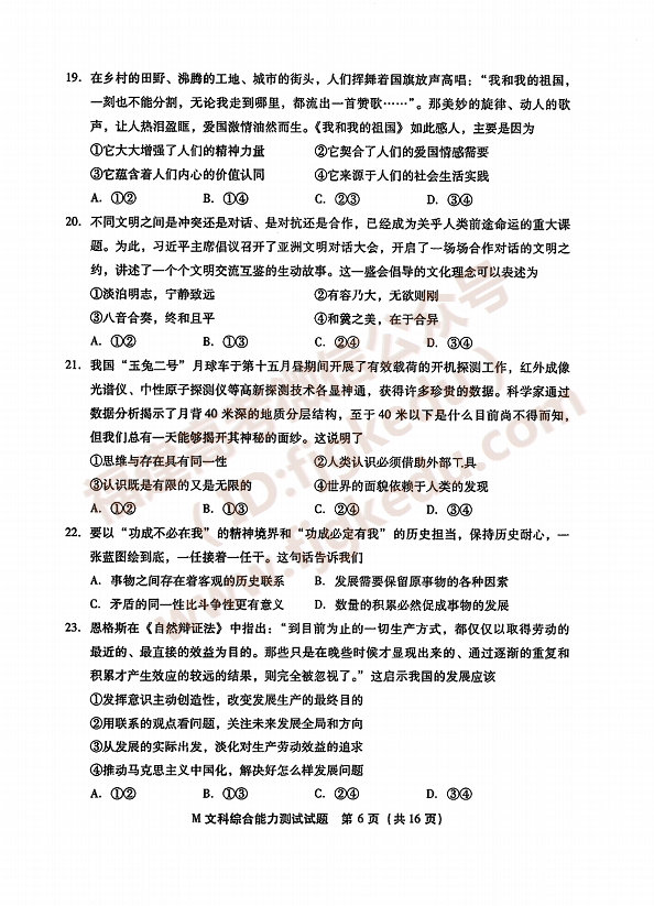 2020ʡʼԾ𰸣ȫ
