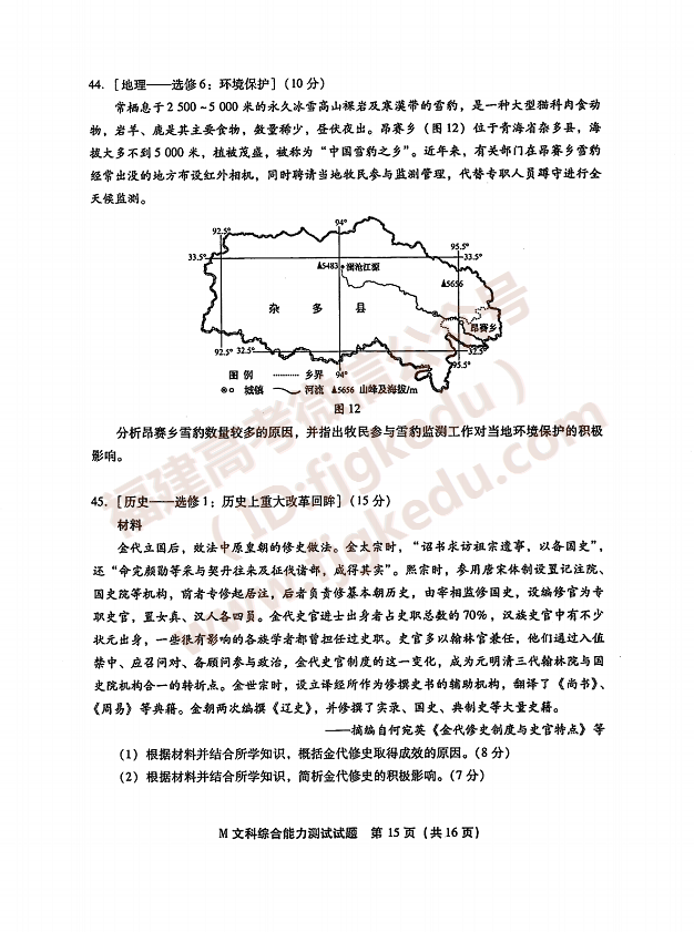 2020ʡʼԾ𰸣ȫ