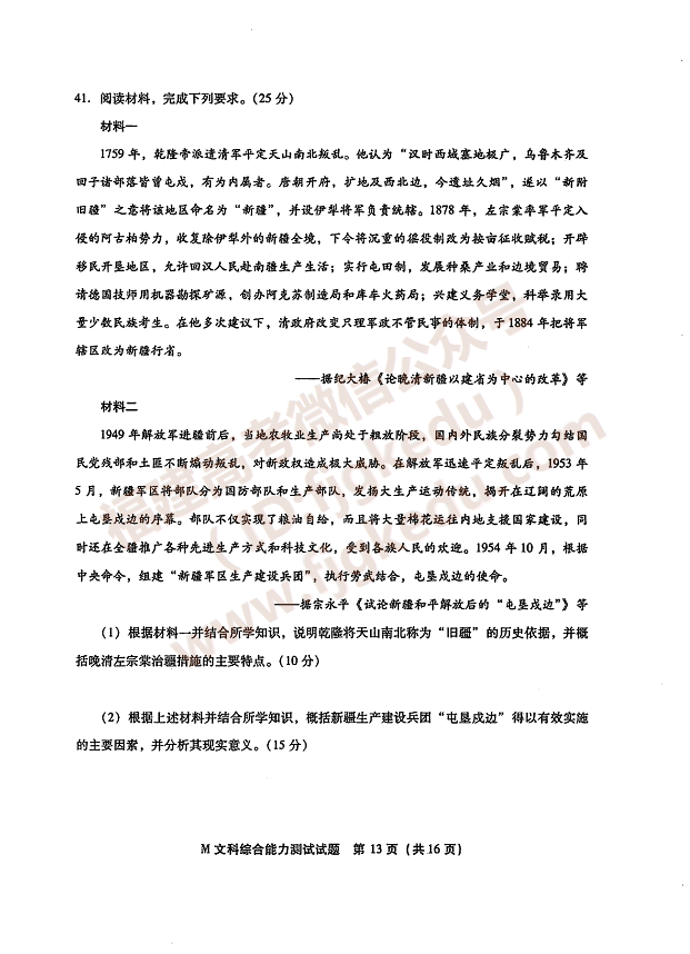 2020ʡʼԾ𰸣ȫ