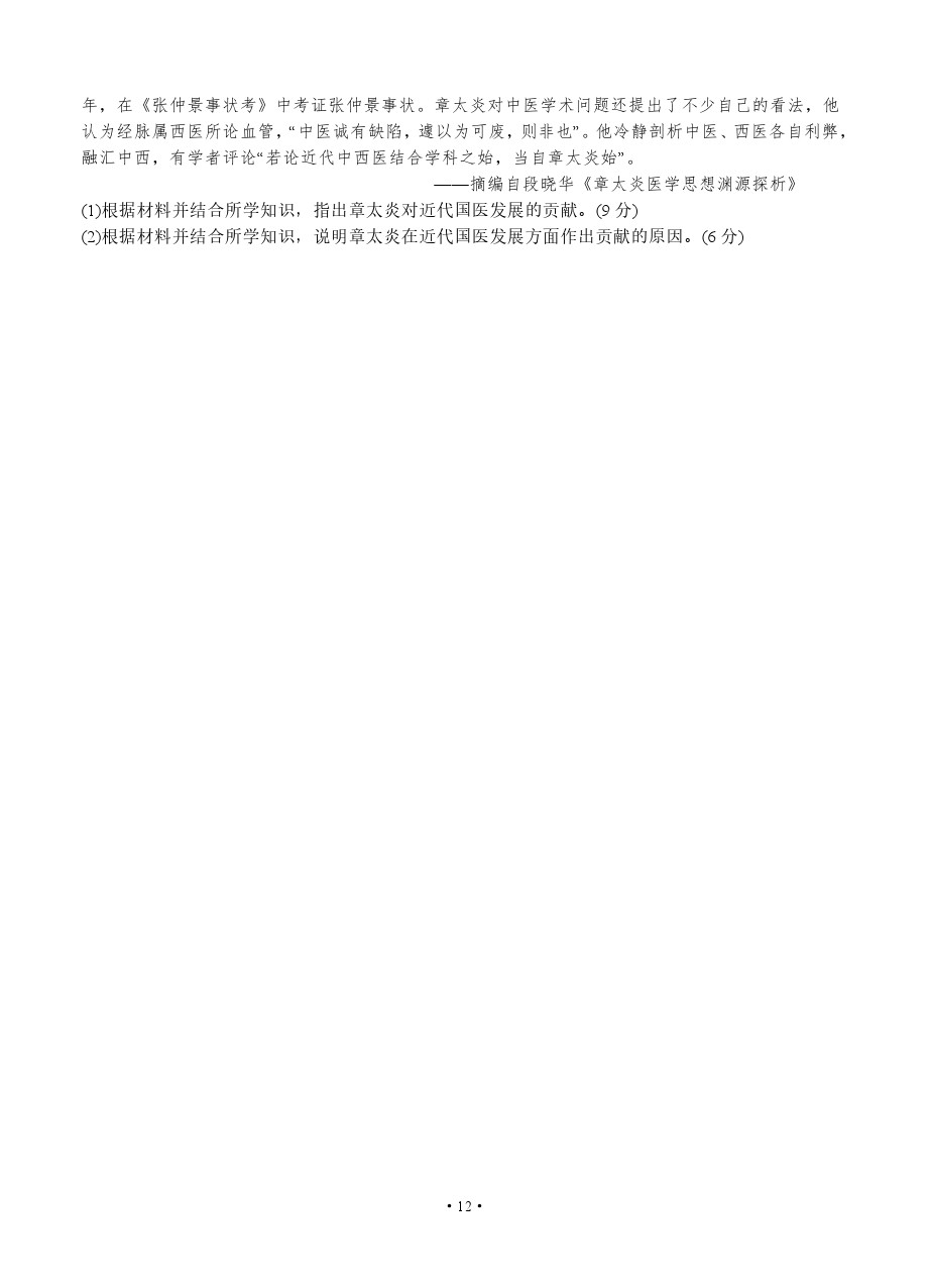 ʡ20203⼰