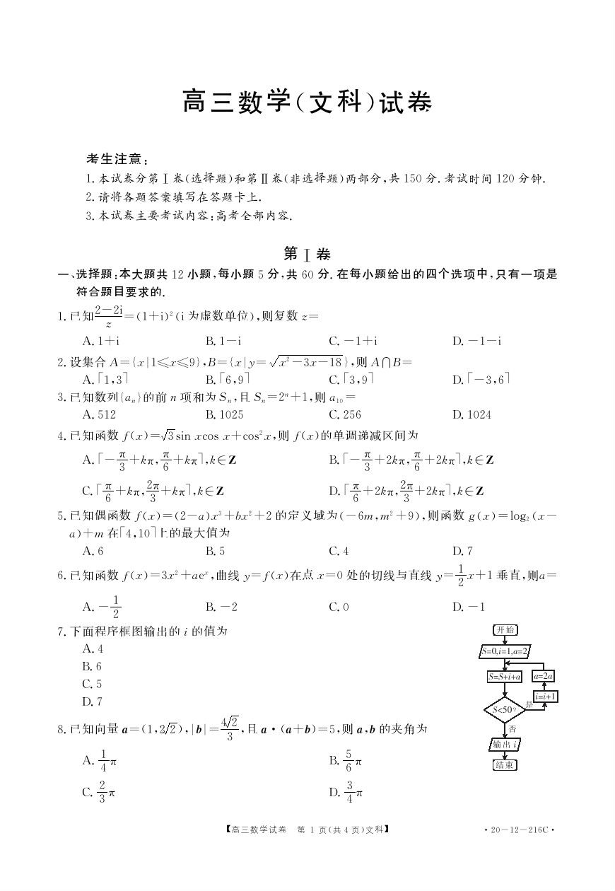 ʡ20203⼰