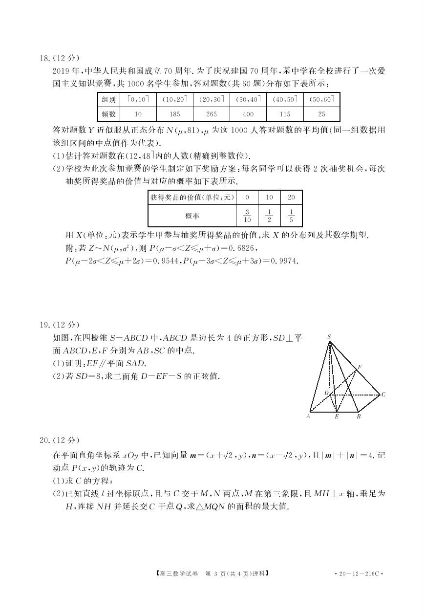ʡ20203⼰