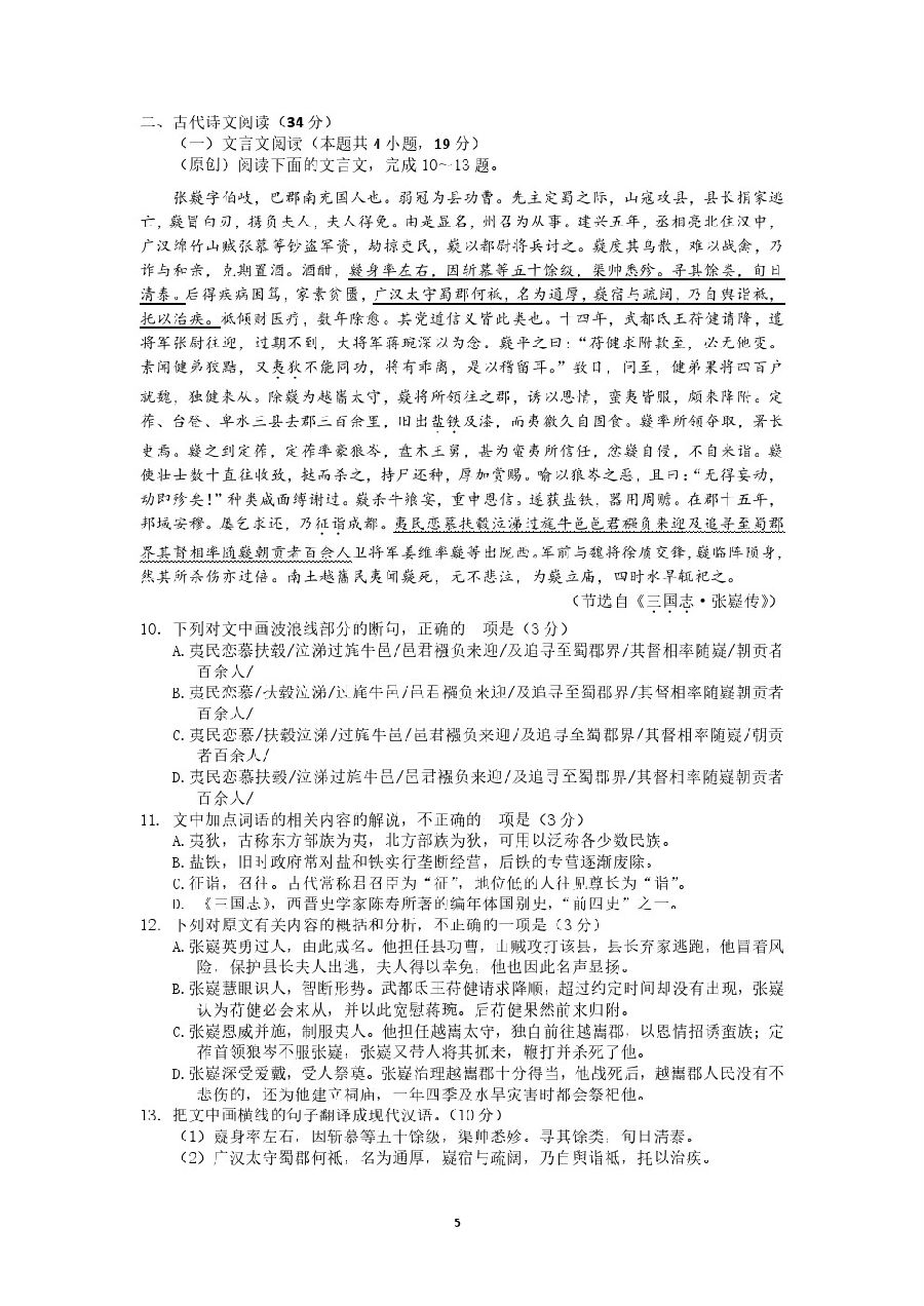 еһѧ20203¿⼰