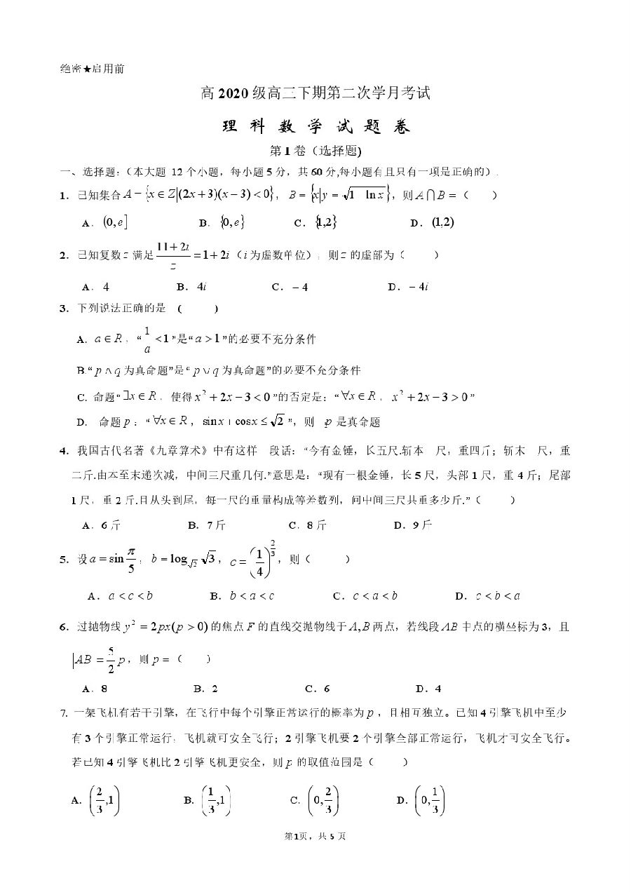 	еһѧ20203¿⼰