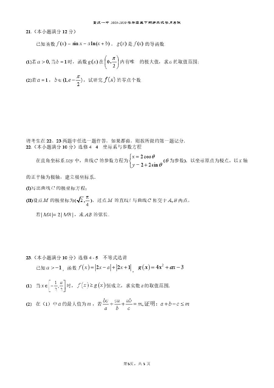 	еһѧ20203¿⼰