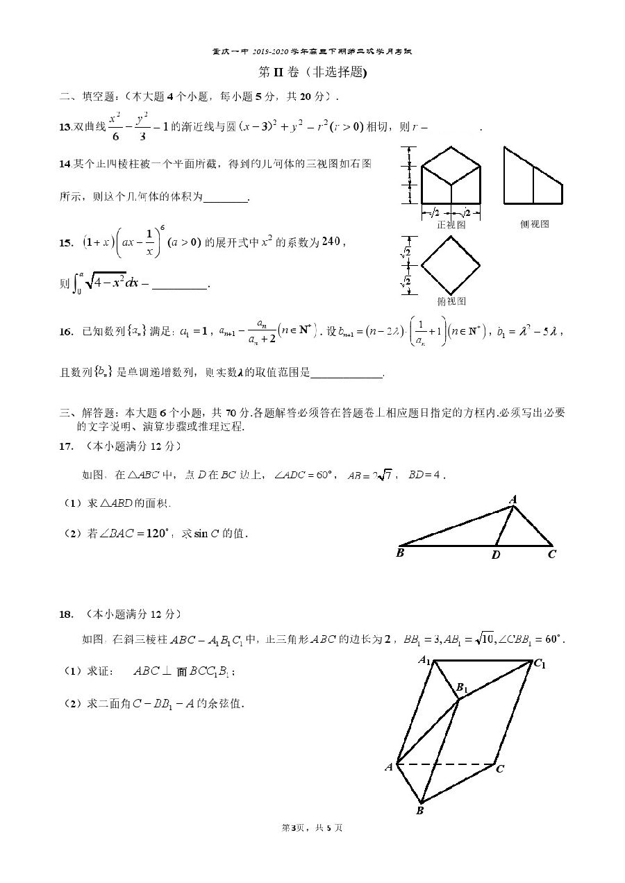 	еһѧ20203¿⼰