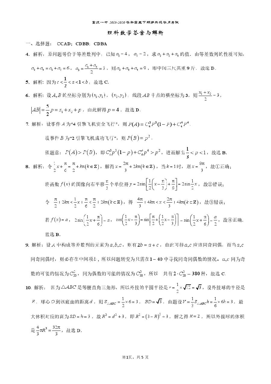 	еһѧ20203¿⼰