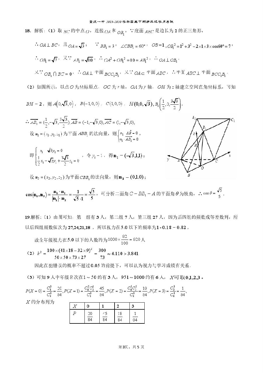 	еһѧ20203¿⼰