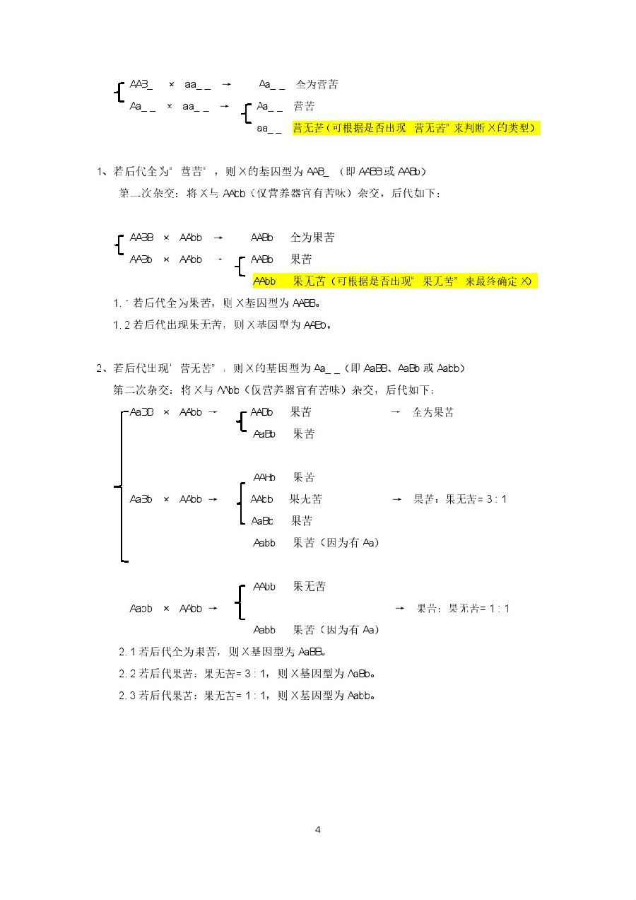 	еһѧ20203¿⼰