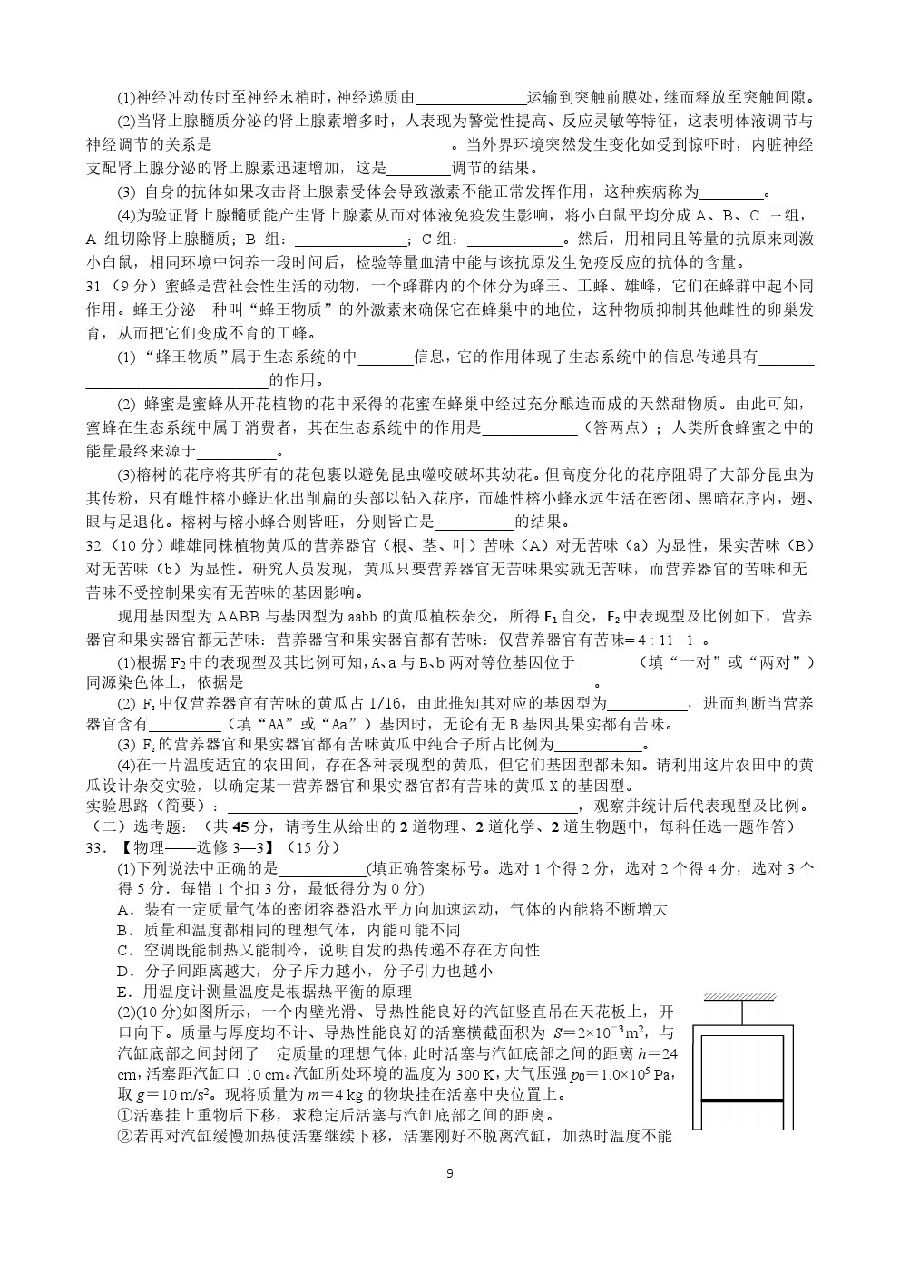 	еһѧ20203¿⼰