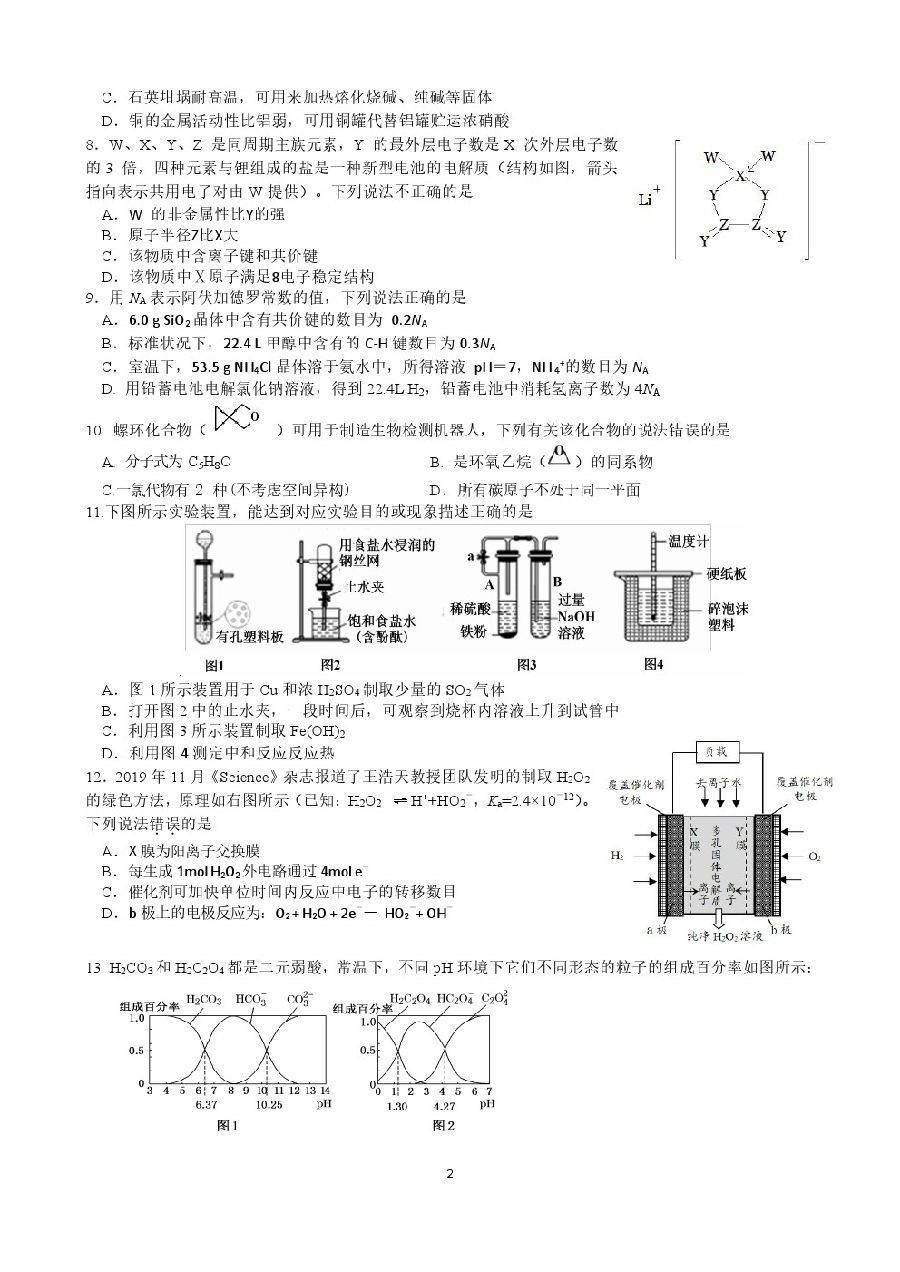 	еһѧ20203¿⼰