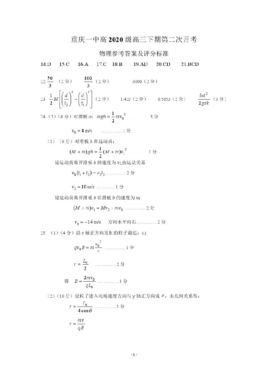 	еһѧ20203¿⼰