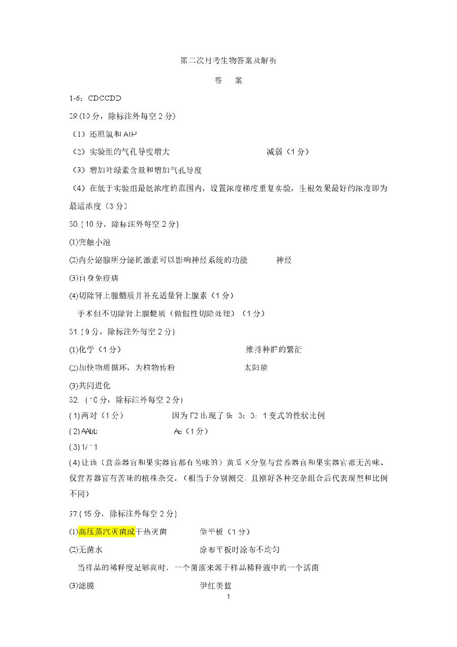 	еһѧ20203¿⼰