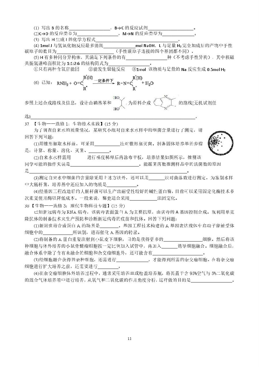 	еһѧ20203¿⼰