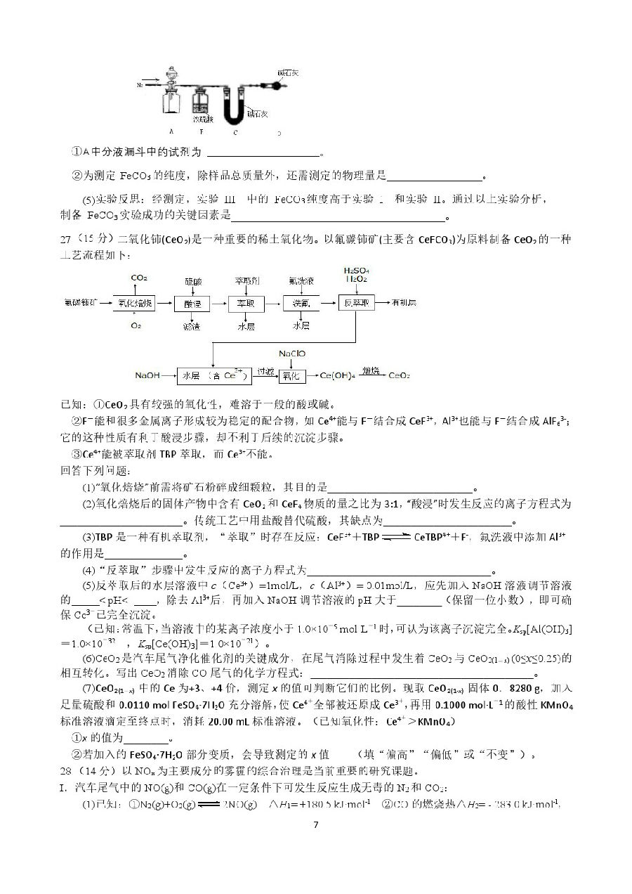 	еһѧ20203¿⼰