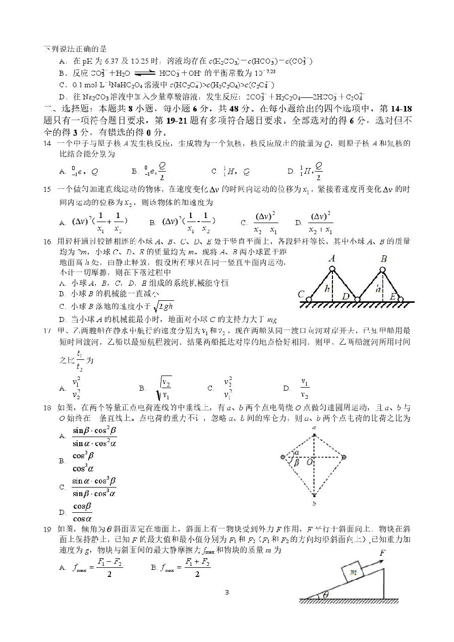 	еһѧ20203¿⼰