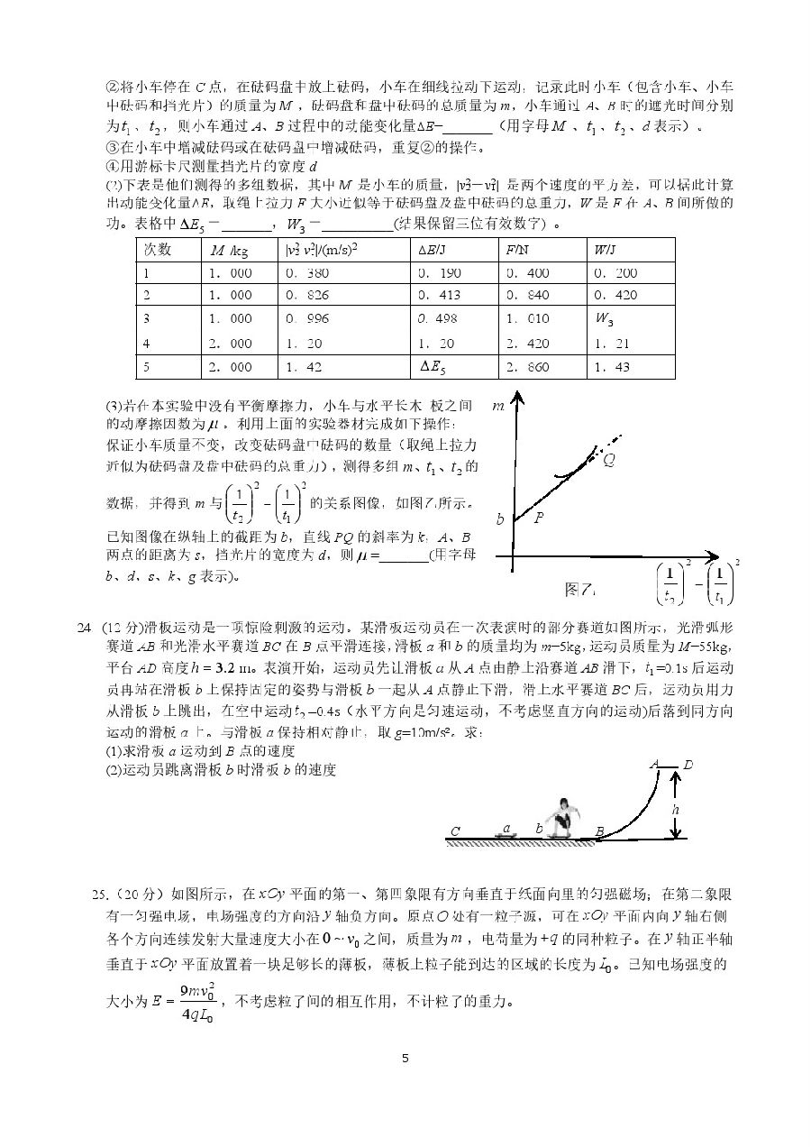 	еһѧ20203¿⼰