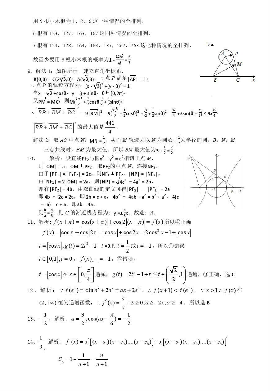 ϲУ2020ڶ⼰