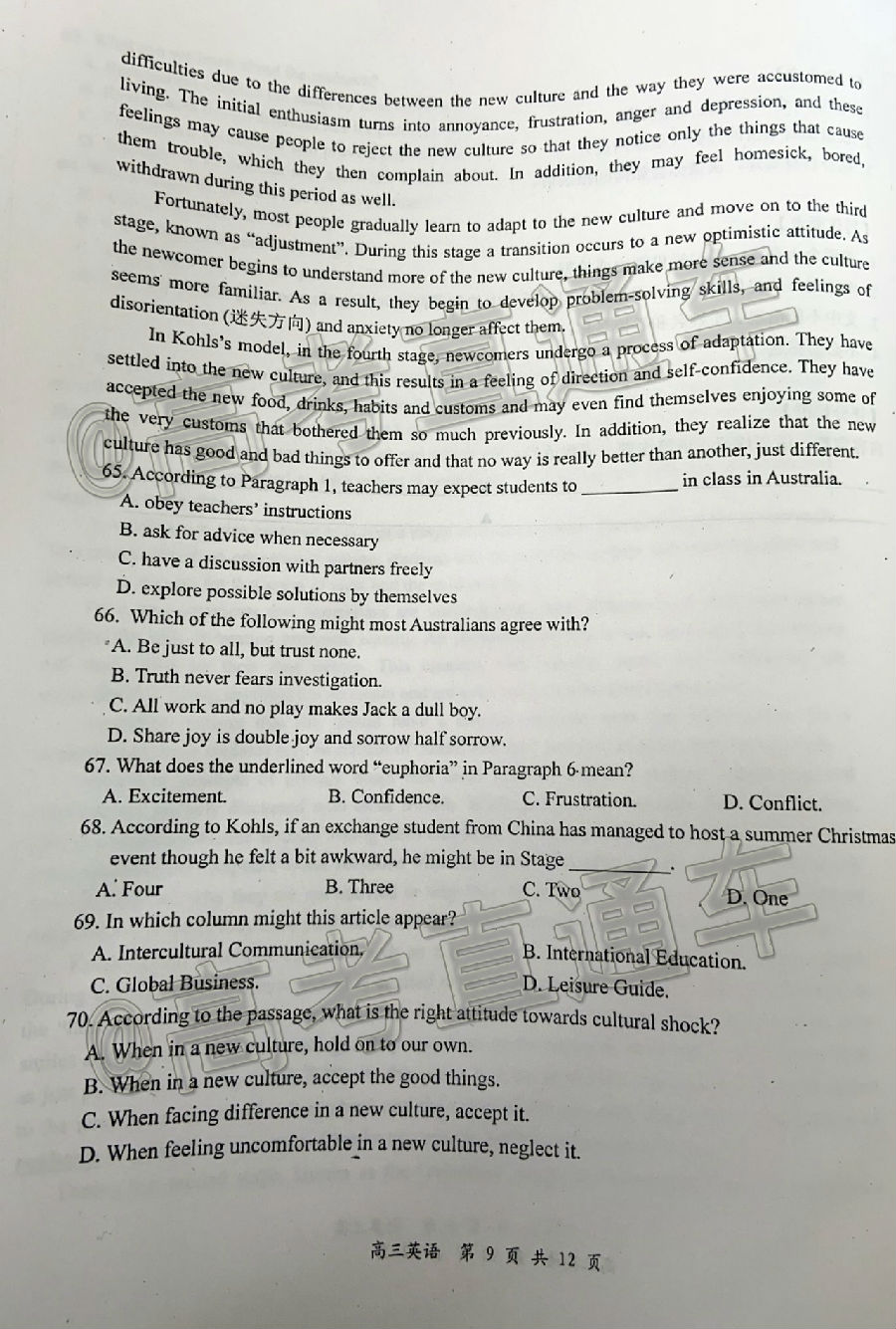 2020Ͼ/γǶģӢ⼰ο