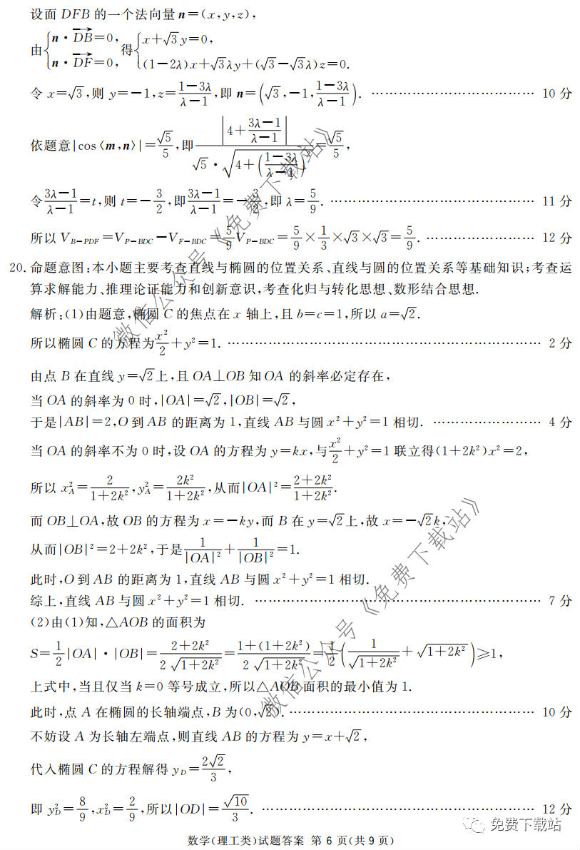 2020㰲/üɽ//Ű//ɽ/Ԫ/Թ/ڽж⼰ο