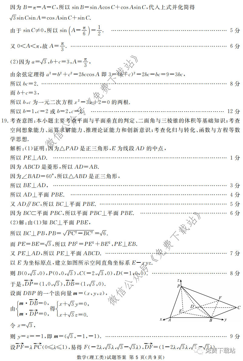 2020㰲/üɽ//Ű//ɽ/Ԫ/Թ/ڽж⼰ο