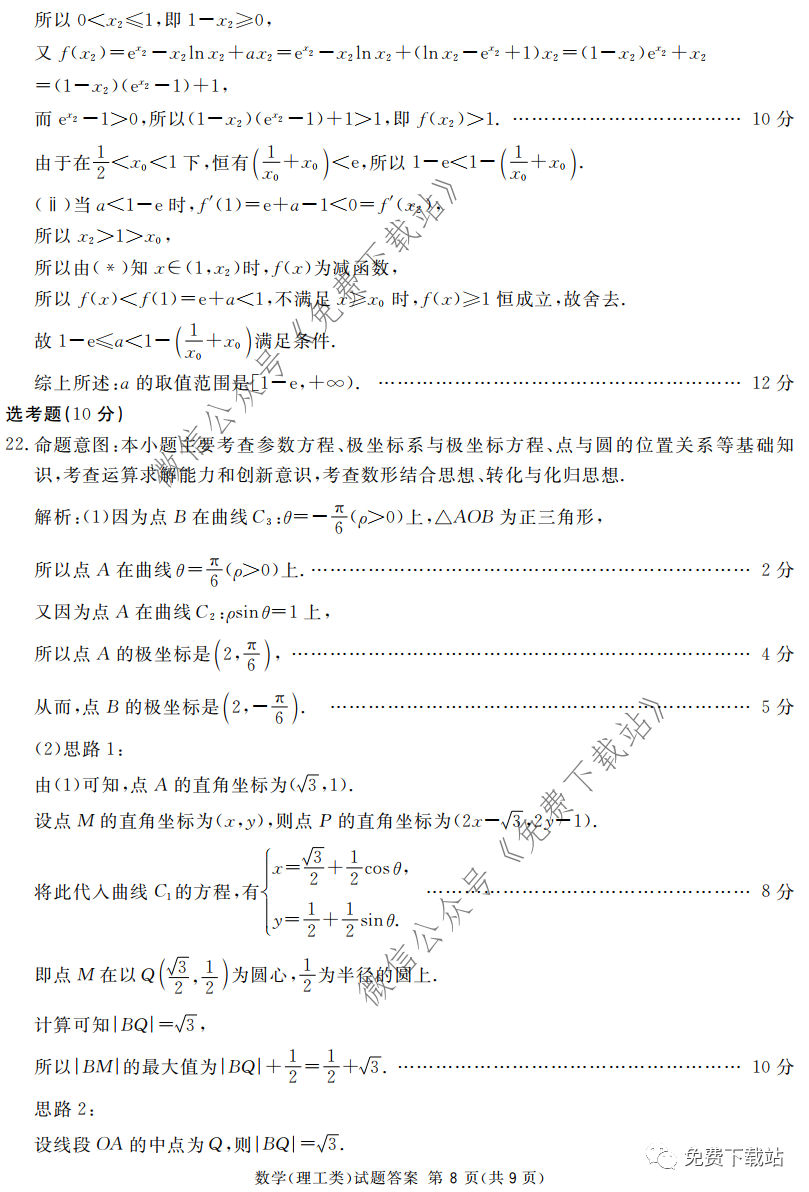 2020㰲/üɽ//Ű//ɽ/Ԫ/Թ/ڽж⼰ο