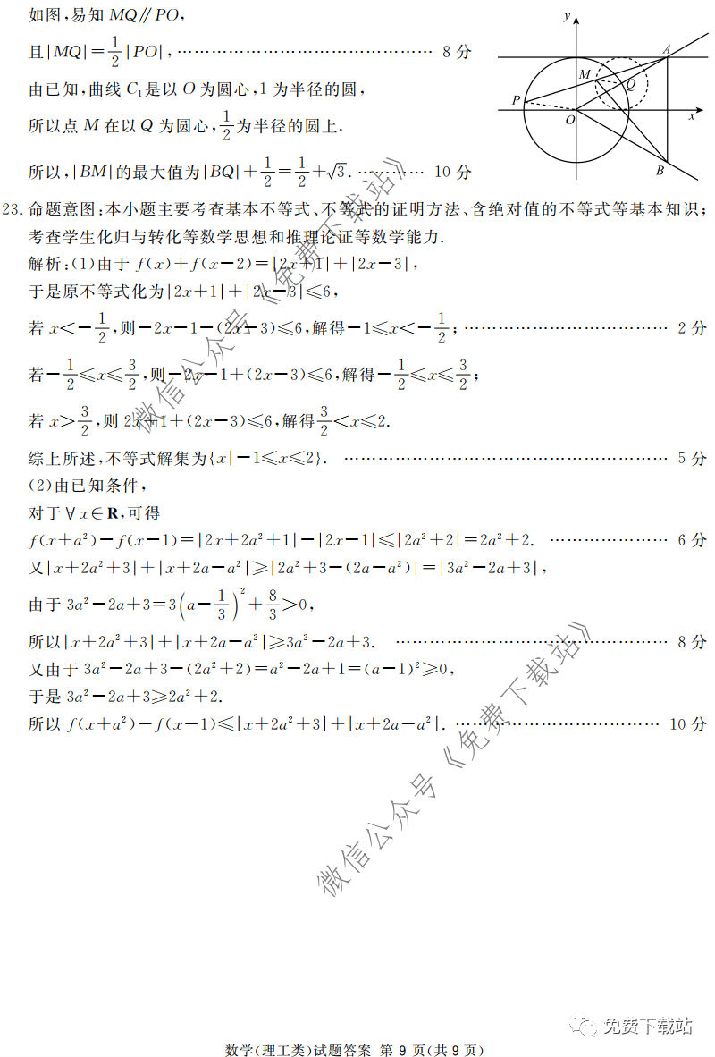 2020㰲/üɽ//Ű//ɽ/Ԫ/Թ/ڽж⼰ο