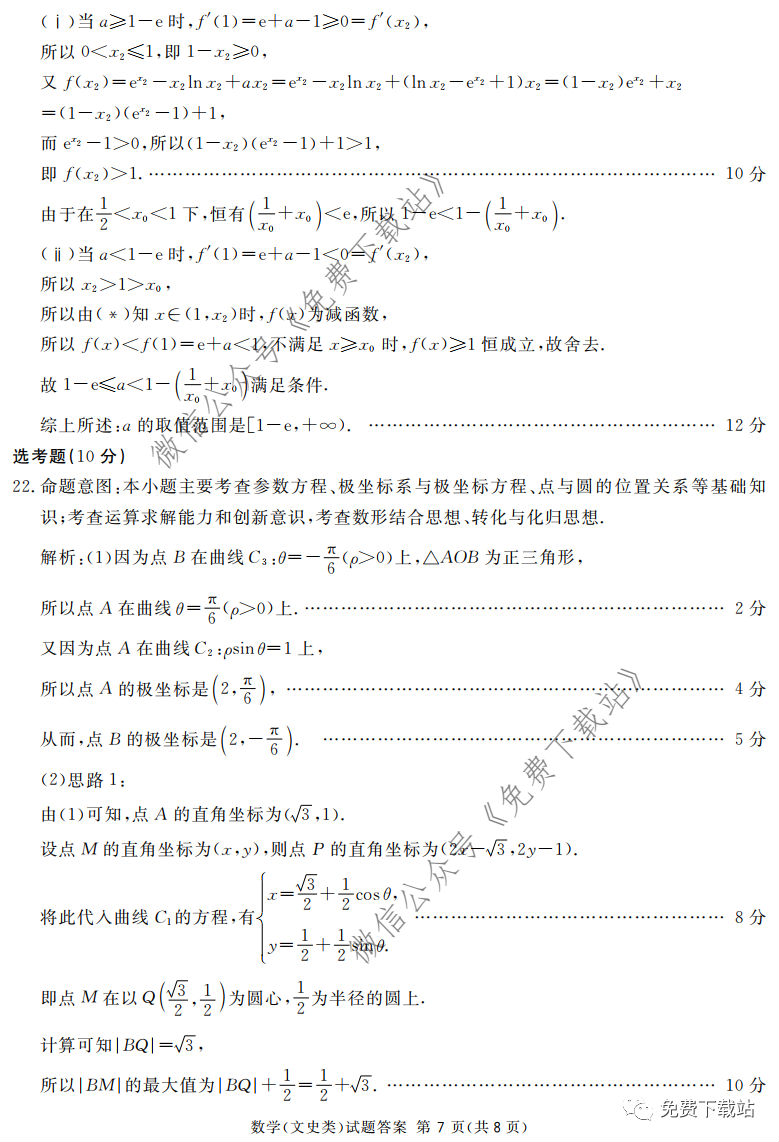 2020㰲/üɽ//Ű//ɽ/Ԫ/Թ/ڽж⼰ο