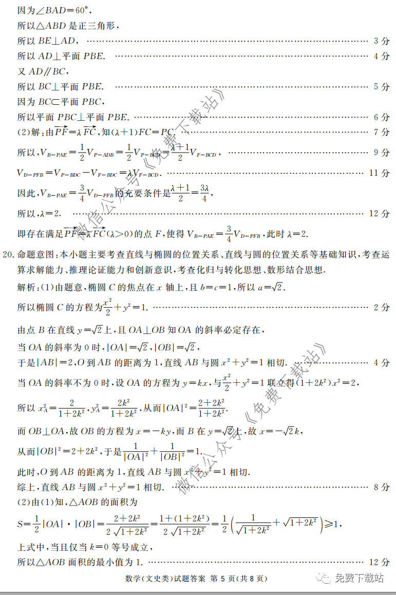 2020㰲/üɽ//Ű//ɽ/Ԫ/Թ/ڽж⼰ο