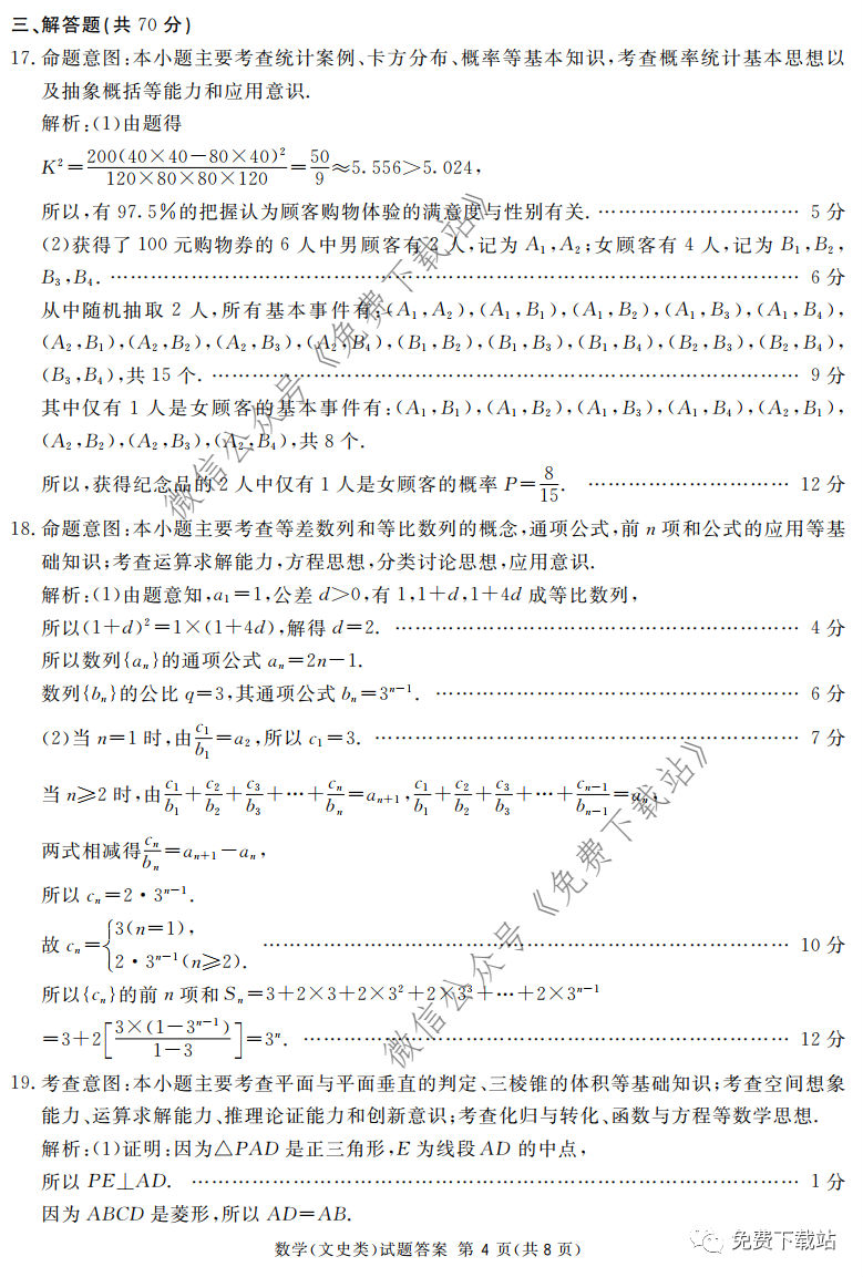 2020㰲/üɽ//Ű//ɽ/Ԫ/Թ/ڽж⼰ο