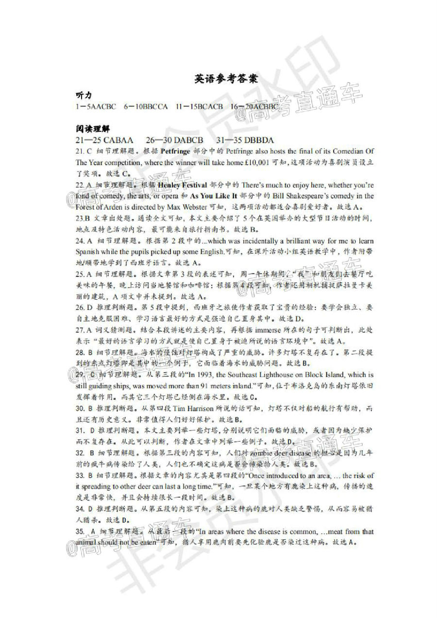 20204µӢ⼰ο