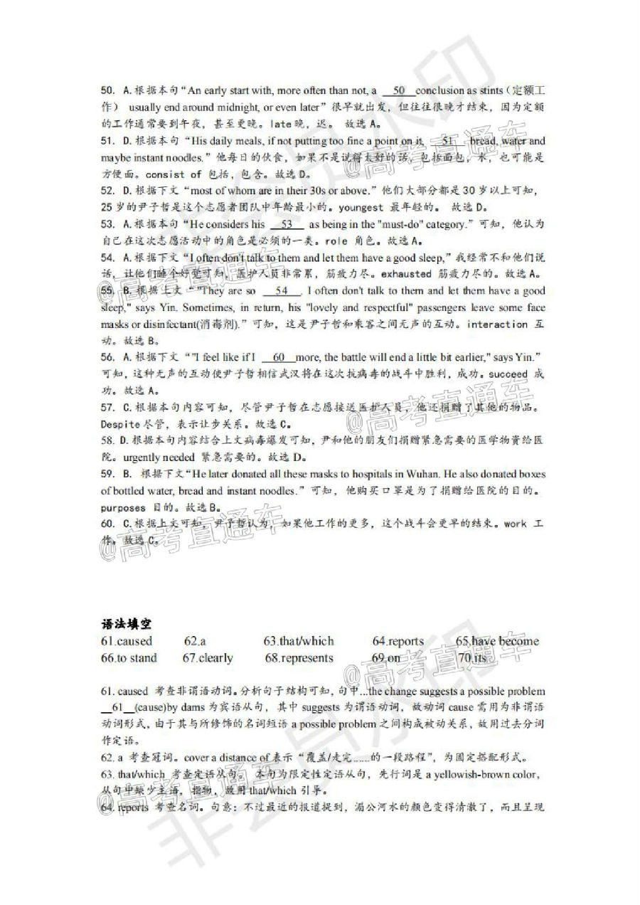 20204µӢ⼰ο
