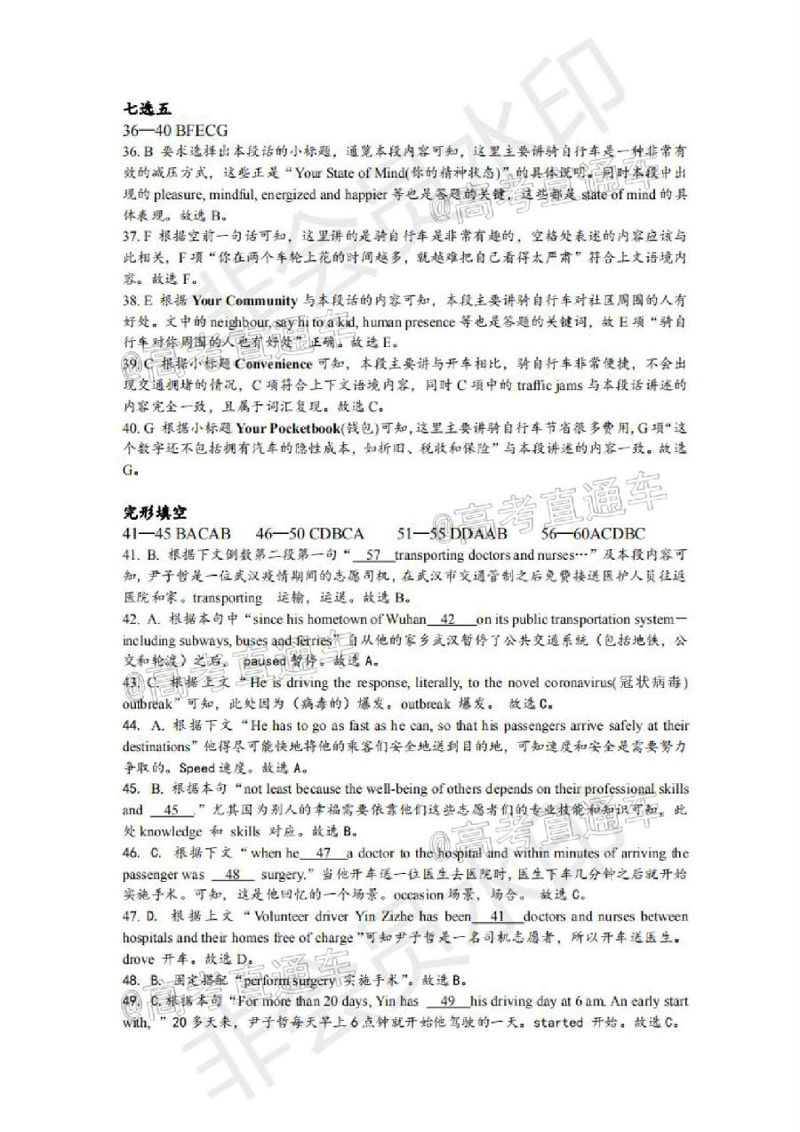 20204µӢ⼰ο