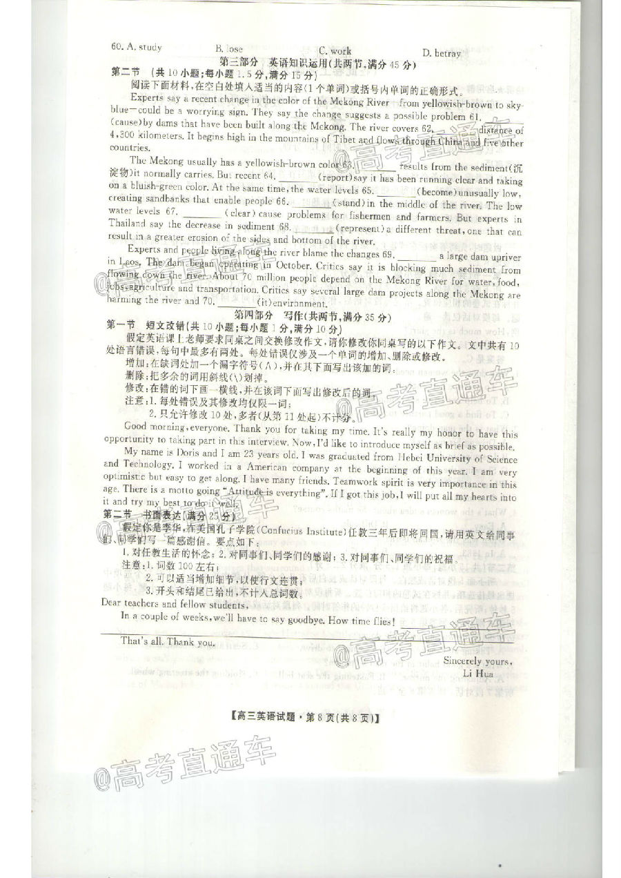 20204µӢ⼰ο
