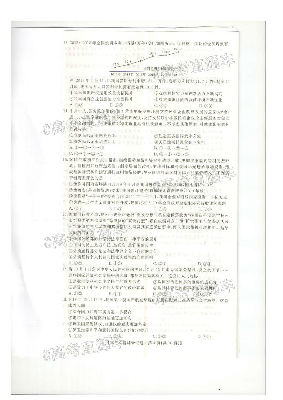 20204µ⼰ο
