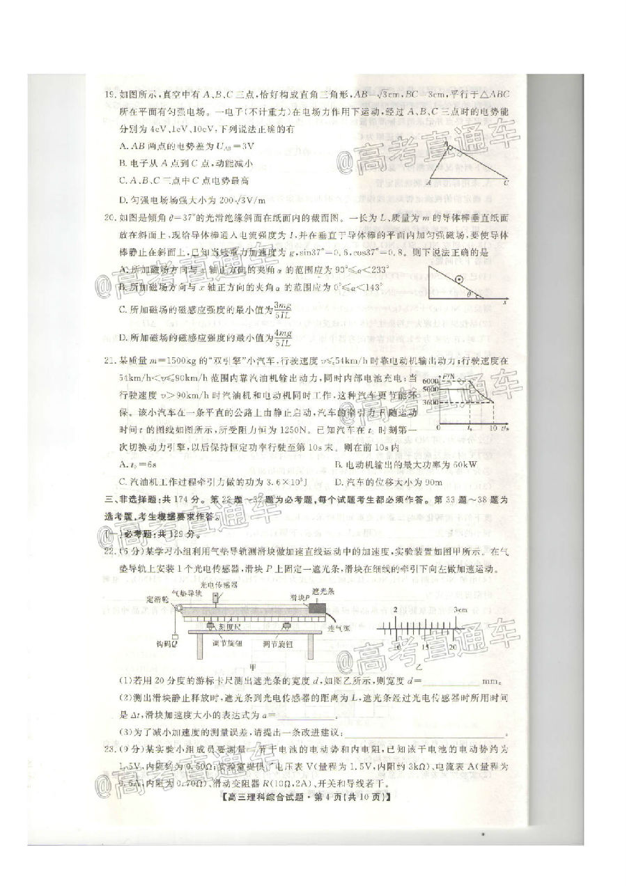 20204µ⼰ο