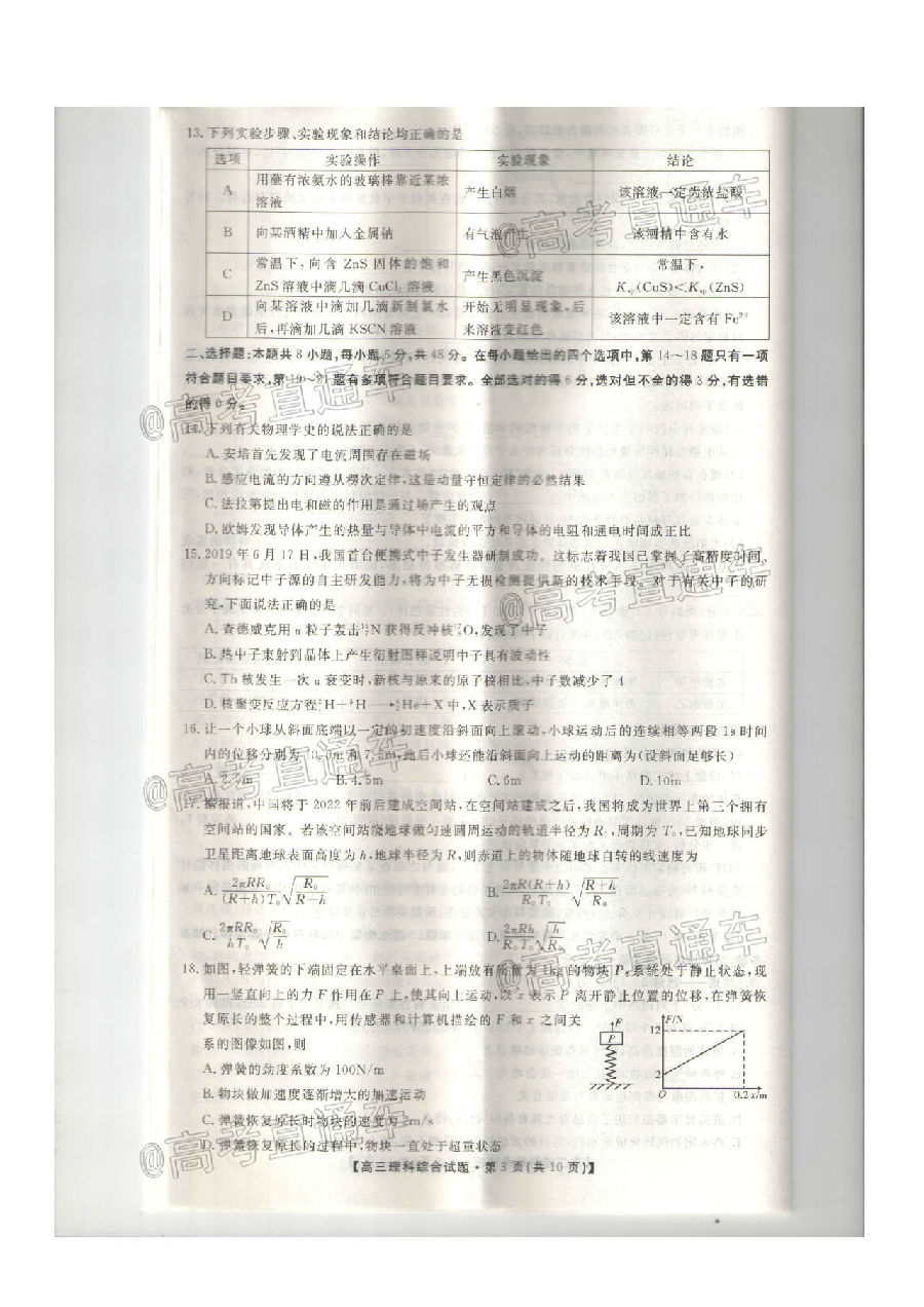20204µ⼰ο