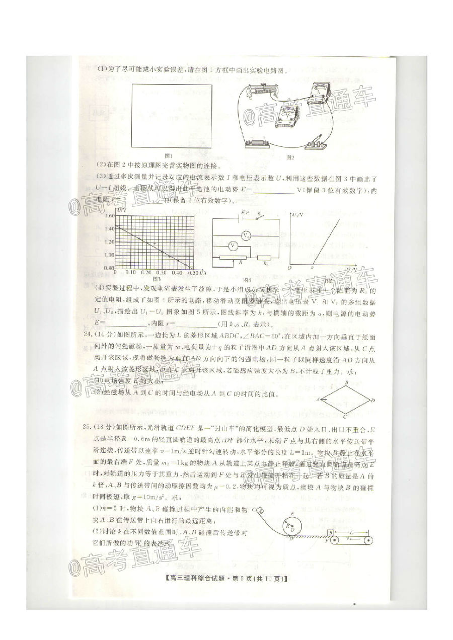 20204µ⼰ο