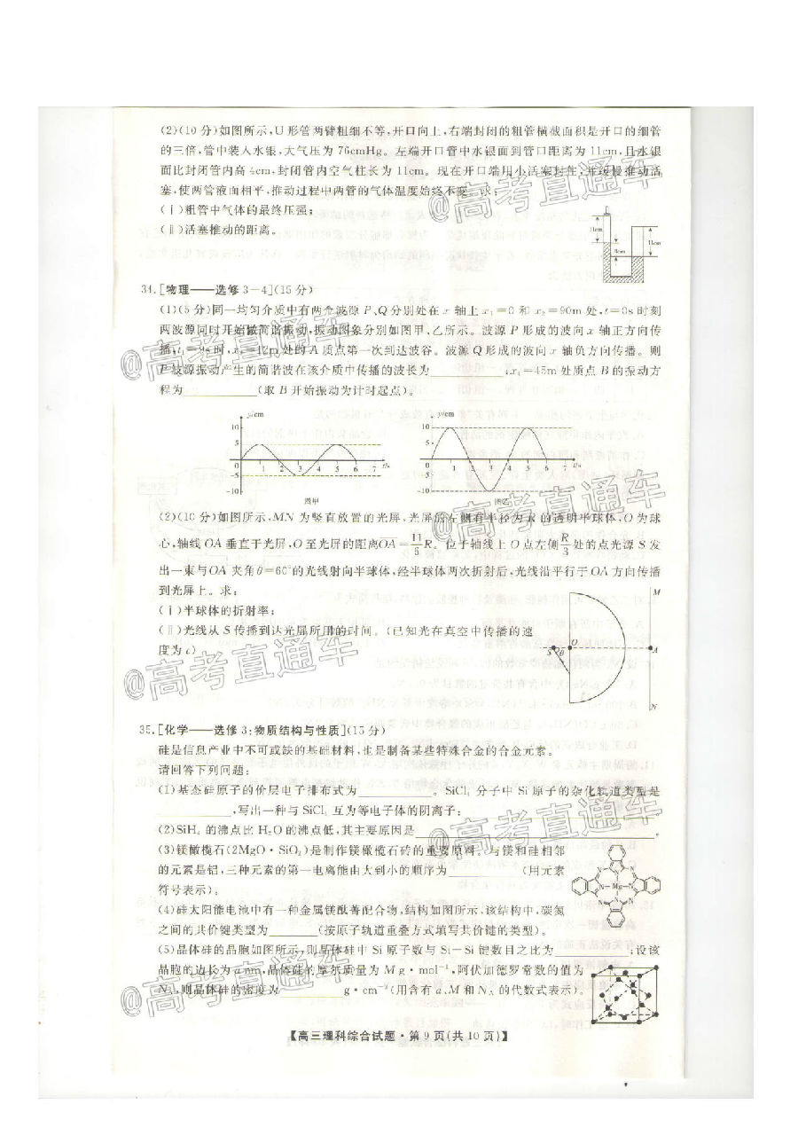 20204µ⼰ο
