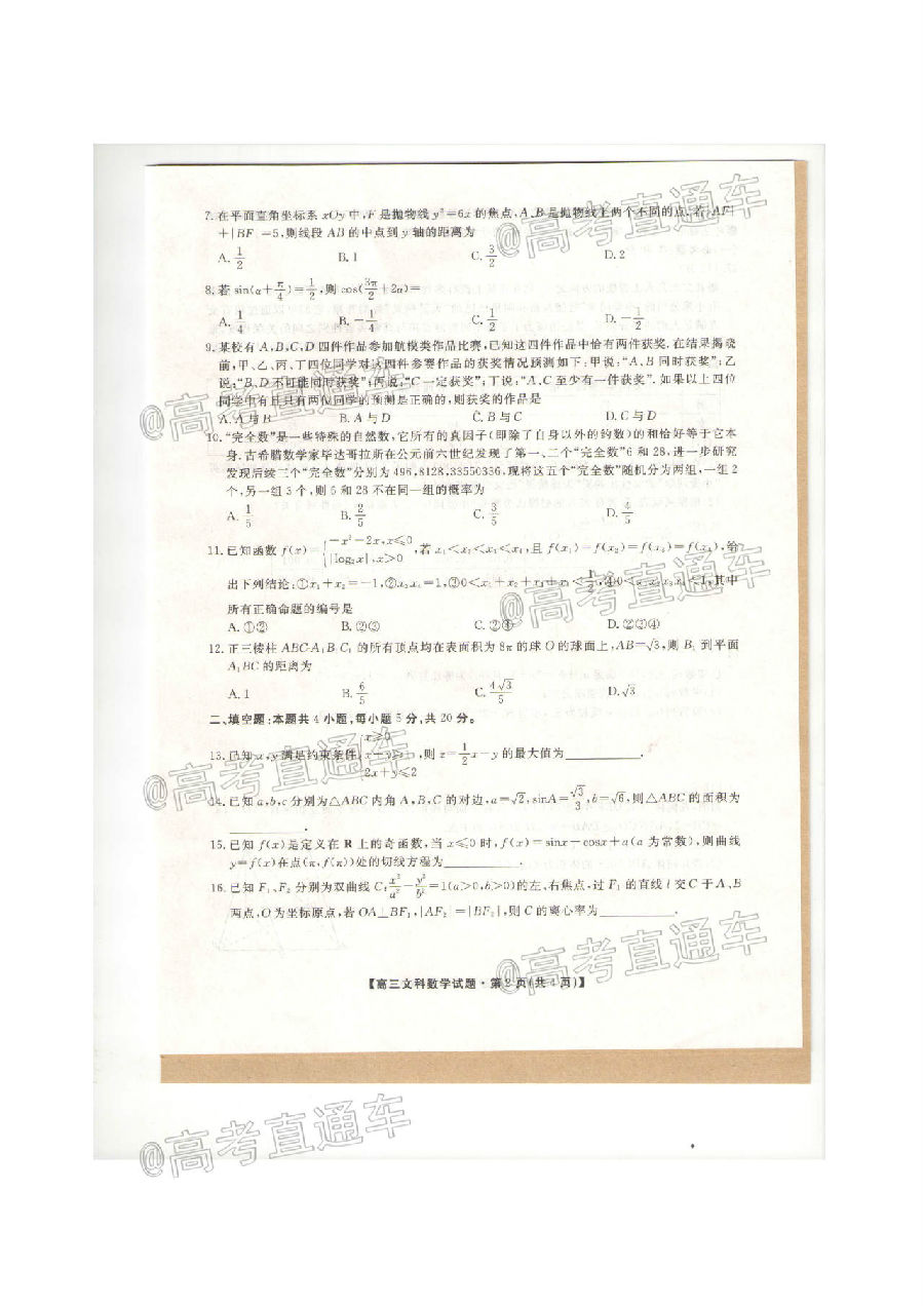 20204µ⼰ο