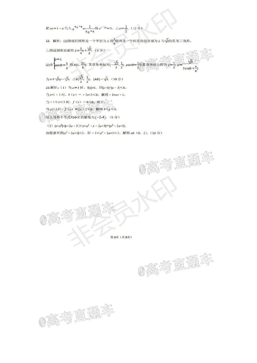 20204µ⼰ο