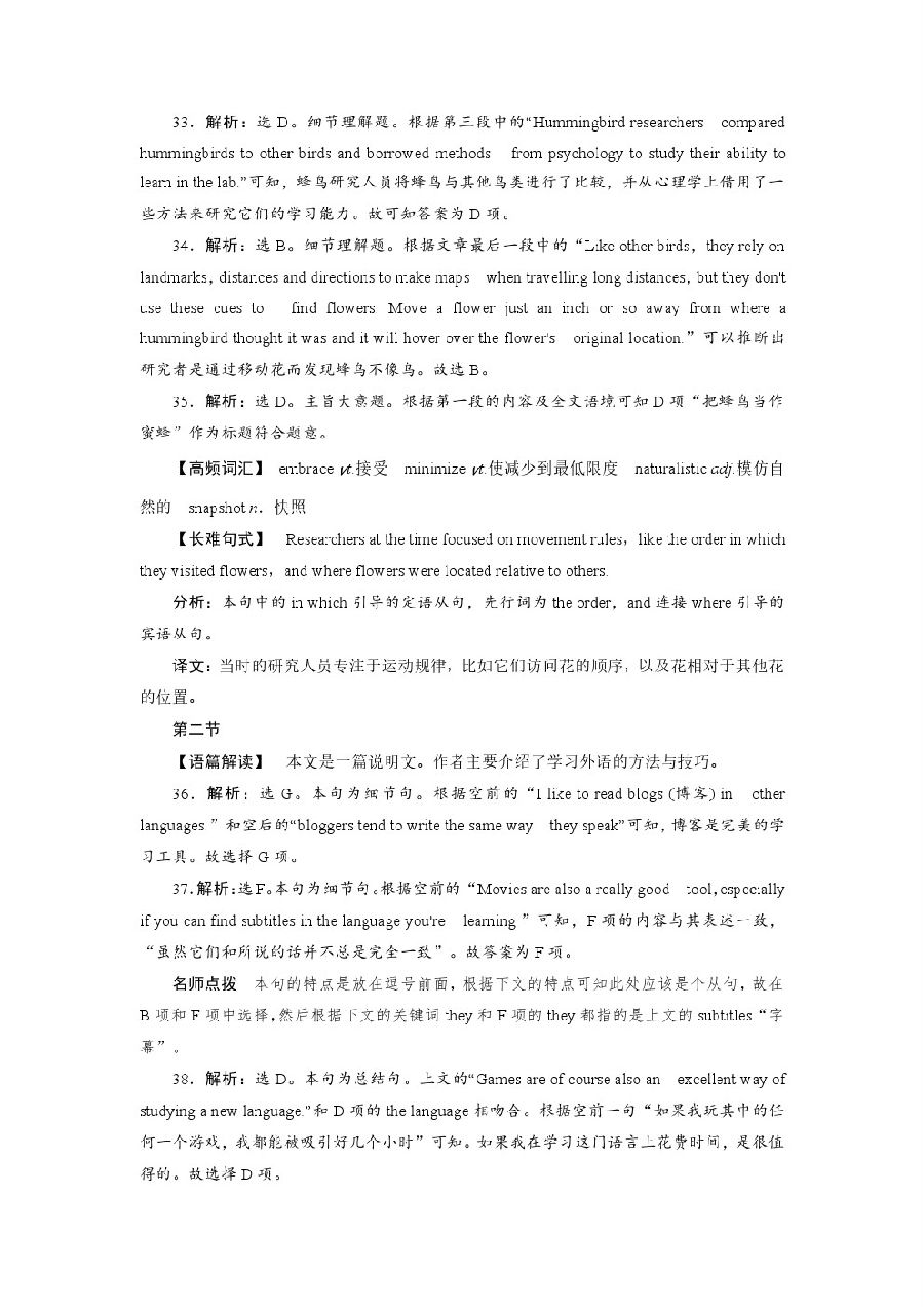 ʡһ20203·ӦԿӢ⼰