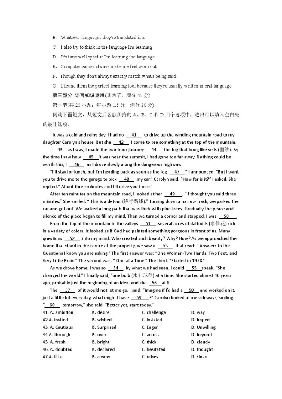 ʡһ20203·ӦԿӢ⼰