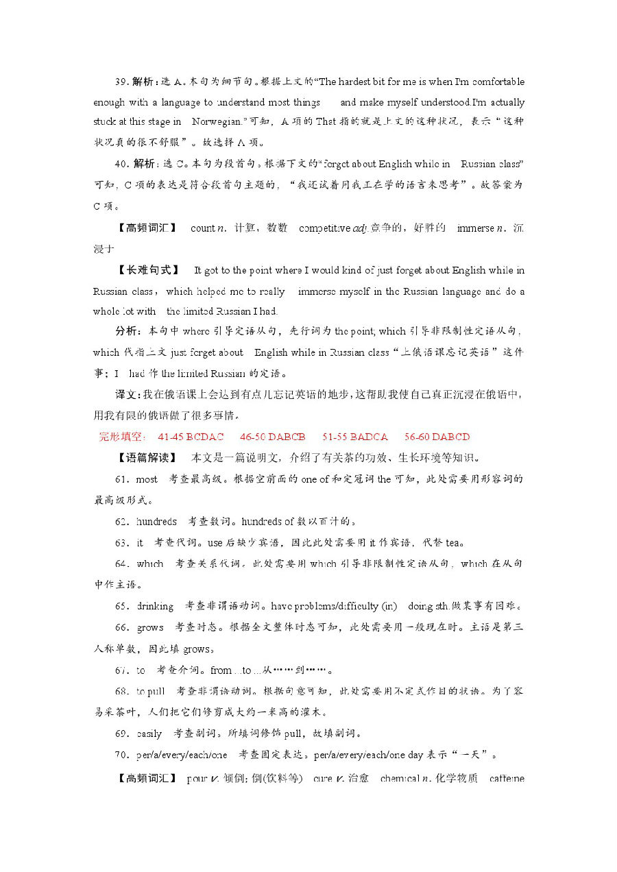 ʡһ20203·ӦԿӢ⼰