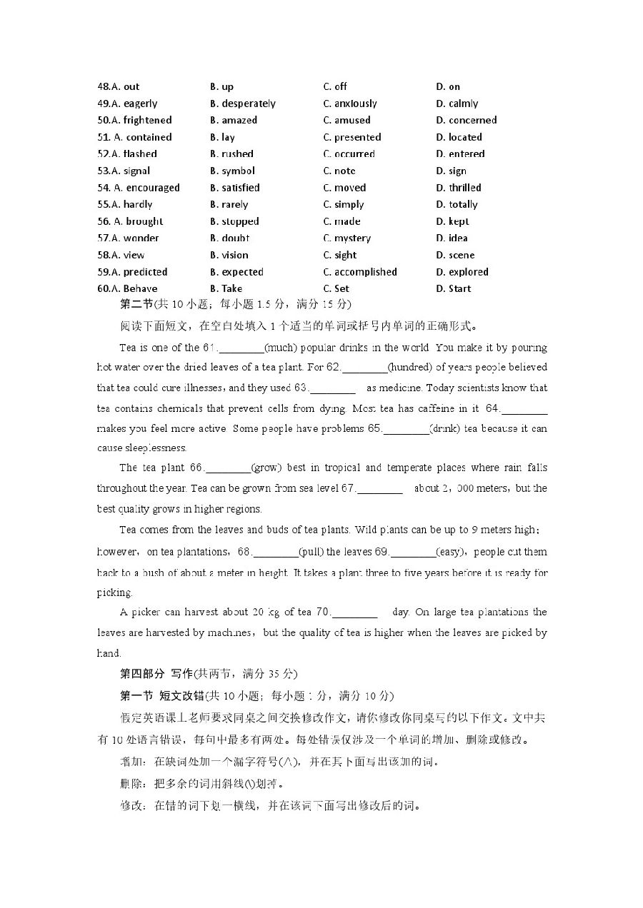 ʡһ20203·ӦԿӢ⼰