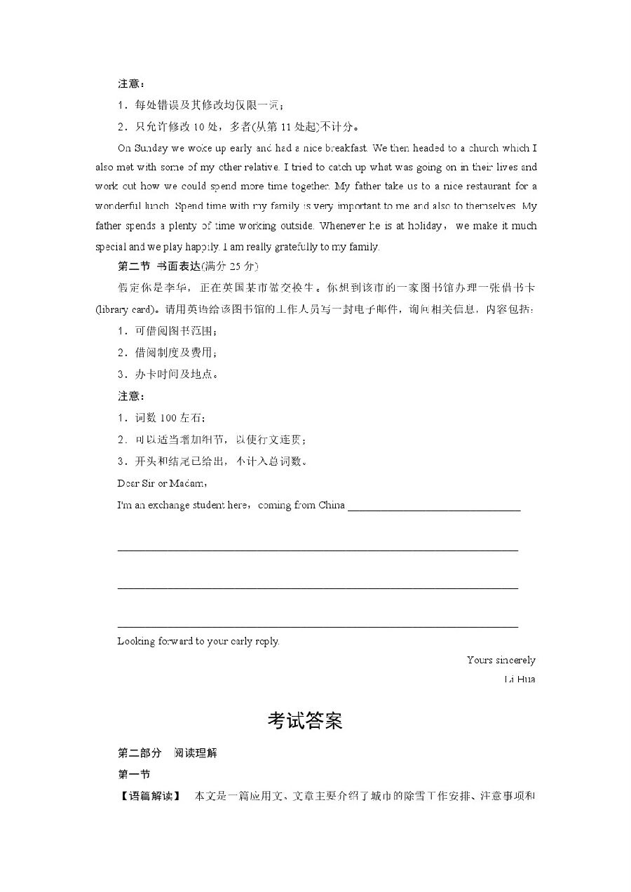 ʡһ20203·ӦԿӢ⼰